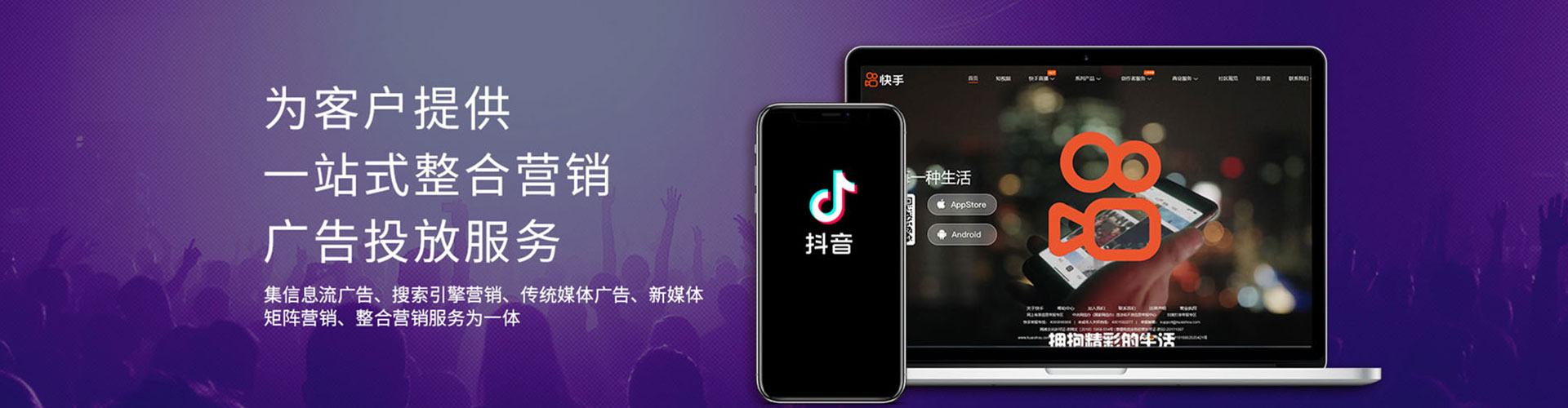 张北百度竞价托管