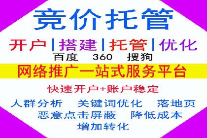 某企业选择信息流广告代运营公司的三大理由